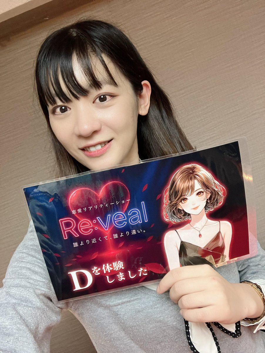 さっちゃん@さつき (@satchan0518) / Posts / X