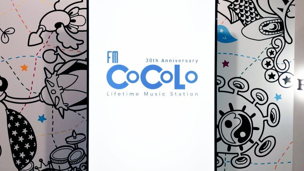 yunihertz's tweet image. #仕事納め は、番組スタッフとリスナーの皆様と共に👏🎀

#CEC765 韓国語番組
今年一年も沢山の方々に応援をいただきながら、良い音をお届けすることができました。皆さんから届く日常のエピソード、応援メッセージ、愛情を込めた選曲とリクエスト、韓国への好奇心がいつも嬉しいです！
感謝ハムニダ🥰