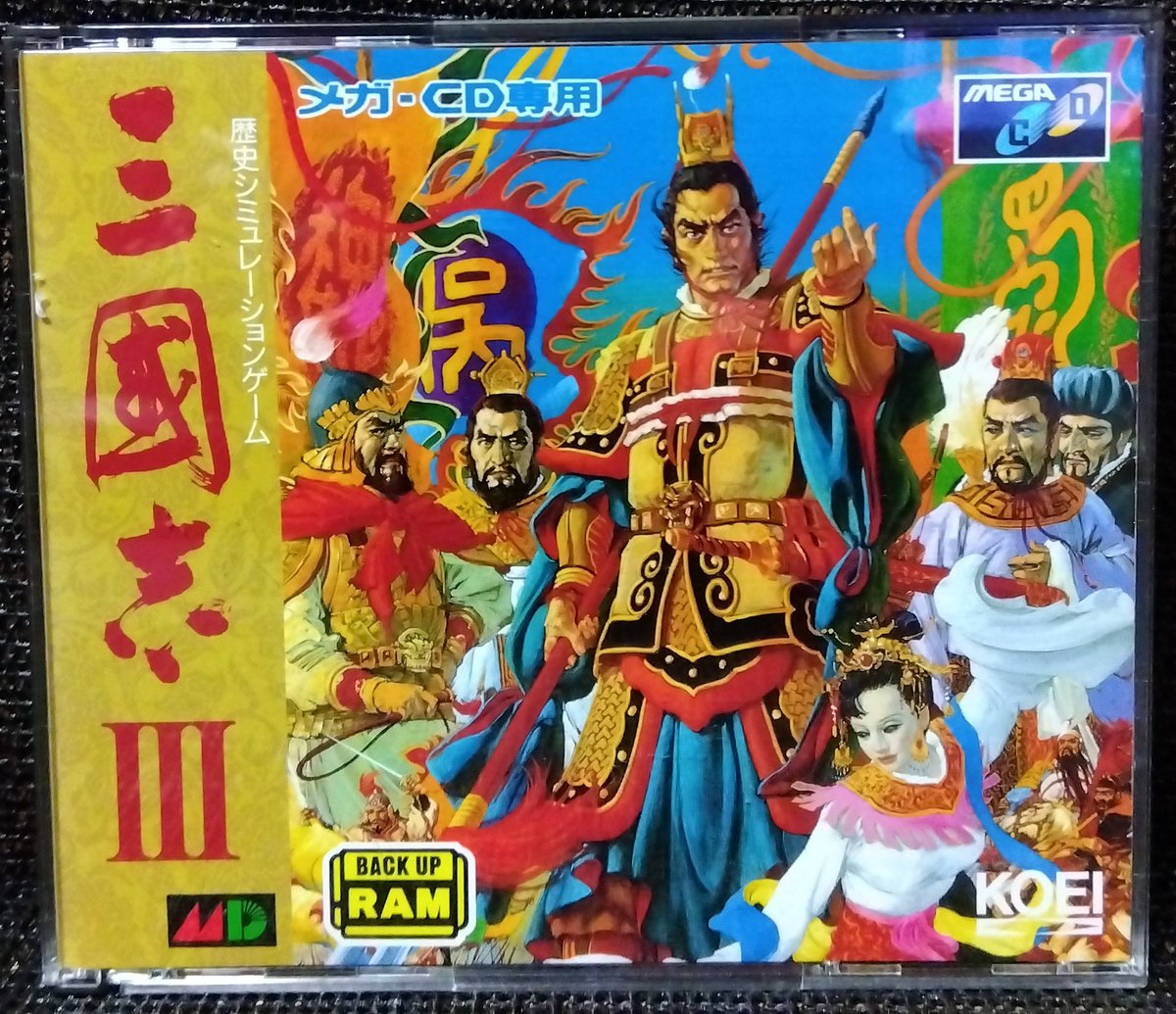 UdPzRxzTBYSzPuK's tweet image. BOOKOFFでお買い物wグローランサーⅣ Return、PS1のバイオハザード、機動戦士νガンダムを購入w
帰省する友達を迎えに市内の駅へ。待ち時間、駅前の駿河屋でメガCDの三國志Ⅲを購入w三國志ⅢはPC98で初めて買った思い出のゲーム。
#レトロゲーム
#プレイステーション
#PlayStation2
#メガドライブ