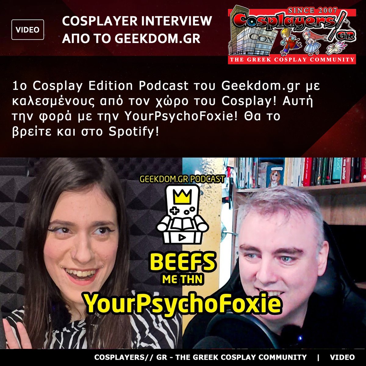 1st #Cosplay Edition Podcast by Geekdom.gr with guests from the Cosplay community! This time with #YourPsychoFoxie! Available on Spotify too! Check: youtube.com/watch?v=M_TWN9…
#CosplayersGR #thegreekcosplaycommunity #greekcosplay