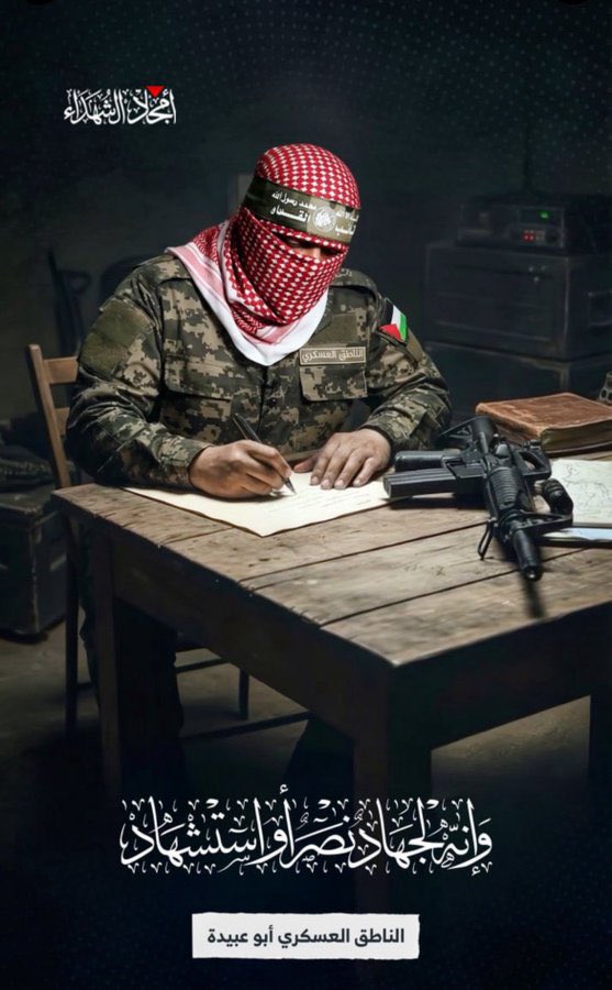 إن كان رثاءً فنِعْمَ المجاهدُ الشهيدُ
وإن كانت بشارةً فمرحبًا بصوتِ الأمة

#كتائب_القسام #ابو_عبيدة