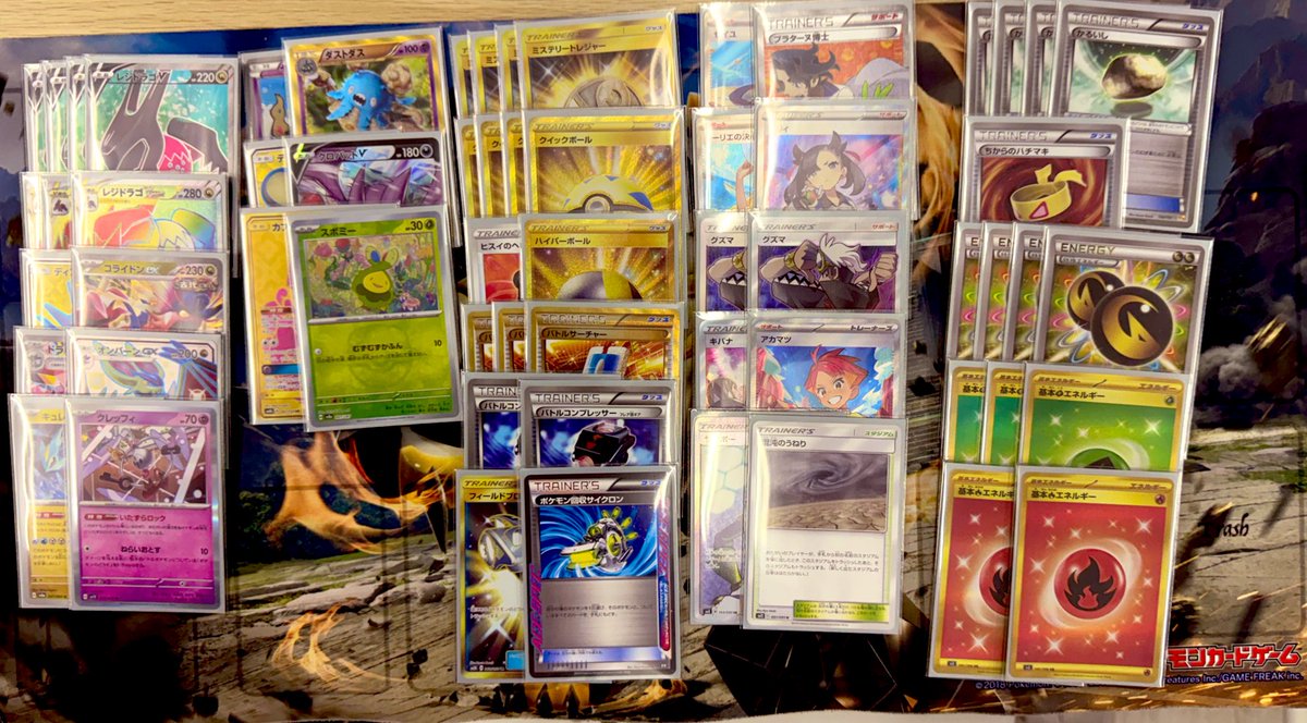 エクストラバトルの日優勝 レジドラゴVSTAR