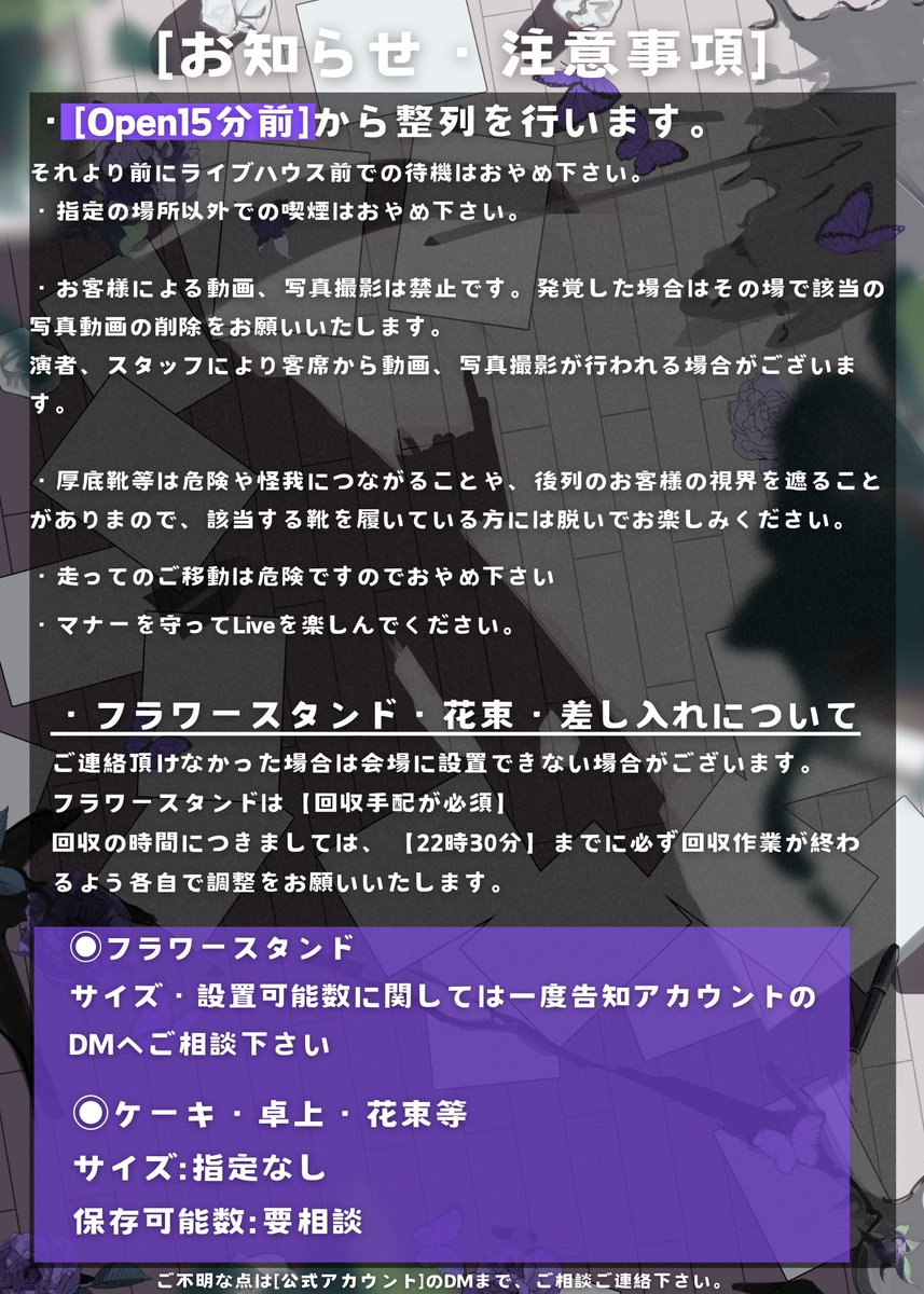 Re:write《Live運営》 tweet media