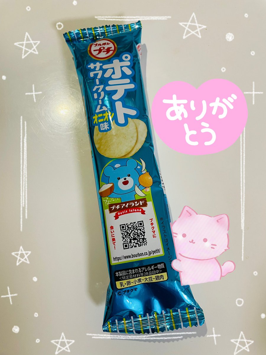 🐥🐰さやか🌷🥞🍁 (@Sayaka_saya_) / Posts / X