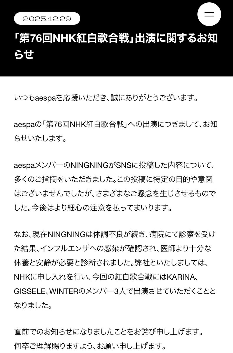 ooo_rangeee's tweet photo. @aespaJPofficial https://t.co/8beJIEngzV