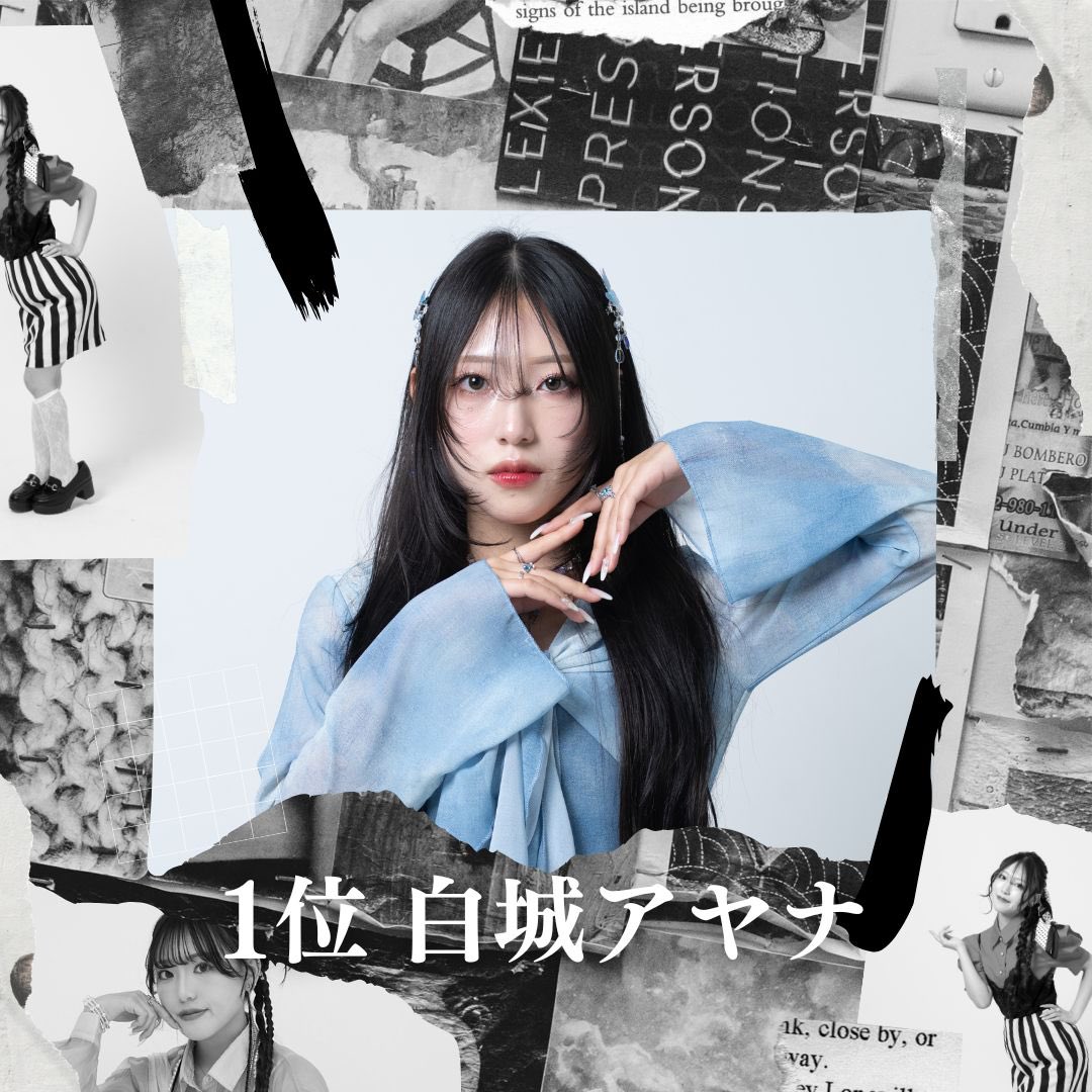 葉月品 葉月 (@_hazu_82) / Posts / X