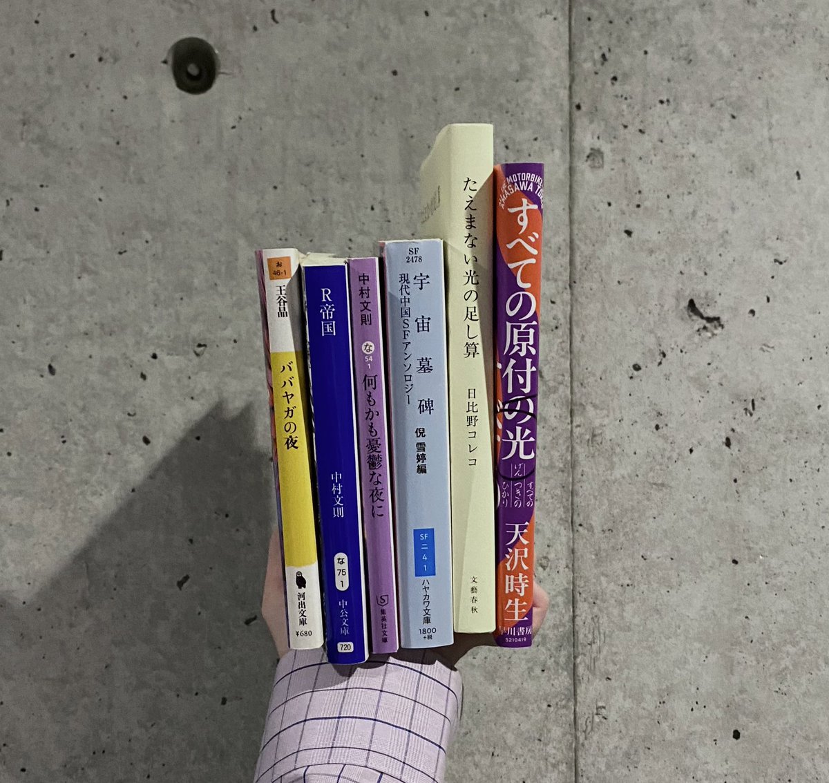 ＃　 2025年の本ベスト約10冊

王谷晶『ババヤガの夜』
中村文則『何もかも憂鬱な夜に』『R帝国』
日比野コレコ『たえまない光の足し算』
天沢時生『すべての原付の光』
阿缺著, 阿井幸作訳「彼岸花」『宇宙墓碑』

再読含む6冊と映画の感想をnoteで公開しました。

note.com/eauuy/n/ne57c4…