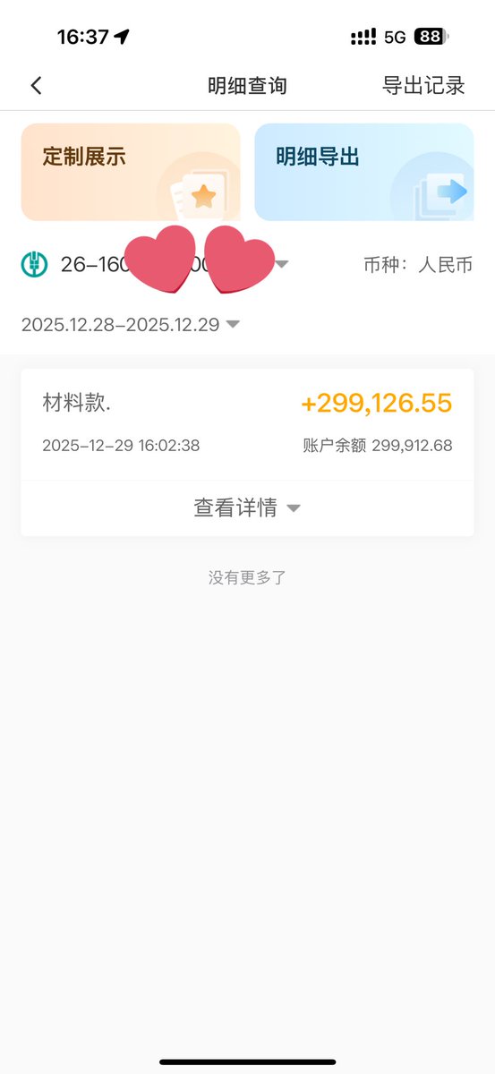 #西安  来的真及时，不然要被恶意讨薪了