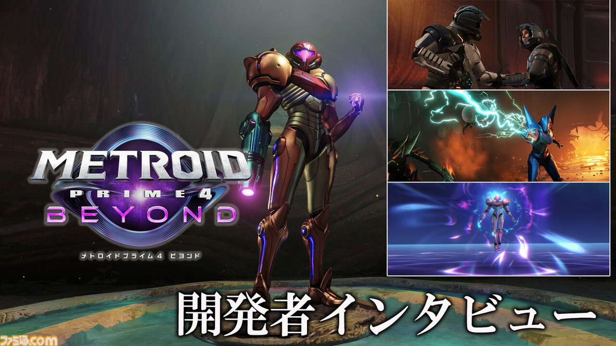 ファミ通.com (@famitsu) / Posts / X