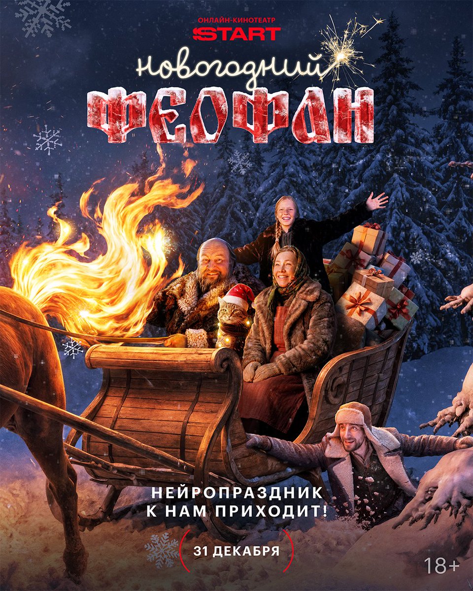 start.ru tweet media