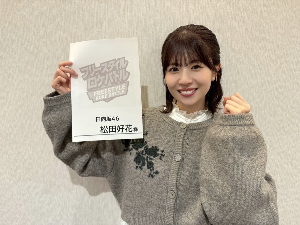 たけちゃん🌈🔔🍞🐙🍜🌱 (@TAKECHA13386207) / Posts / X