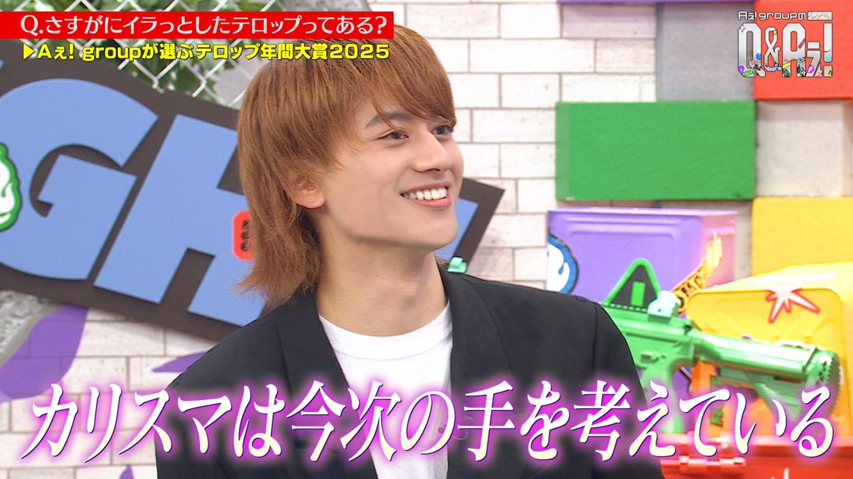 くぅ (@Kozzy_style_625) / Posts / X