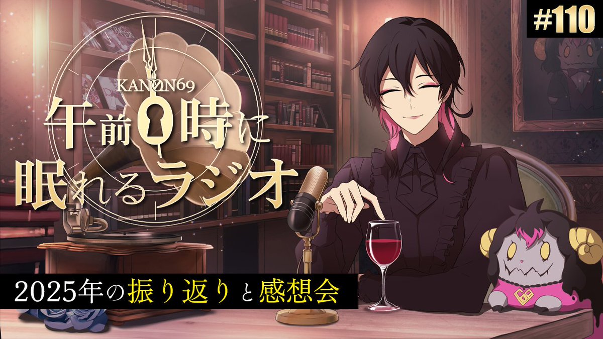 奏音69♛ (@KANON69) / Posts / X