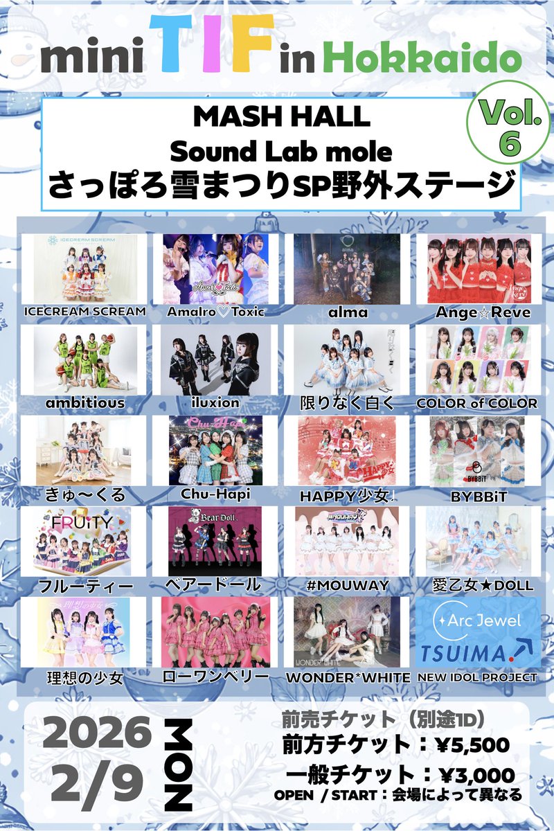 きゅ～くる (@cu_clu) / Posts / X