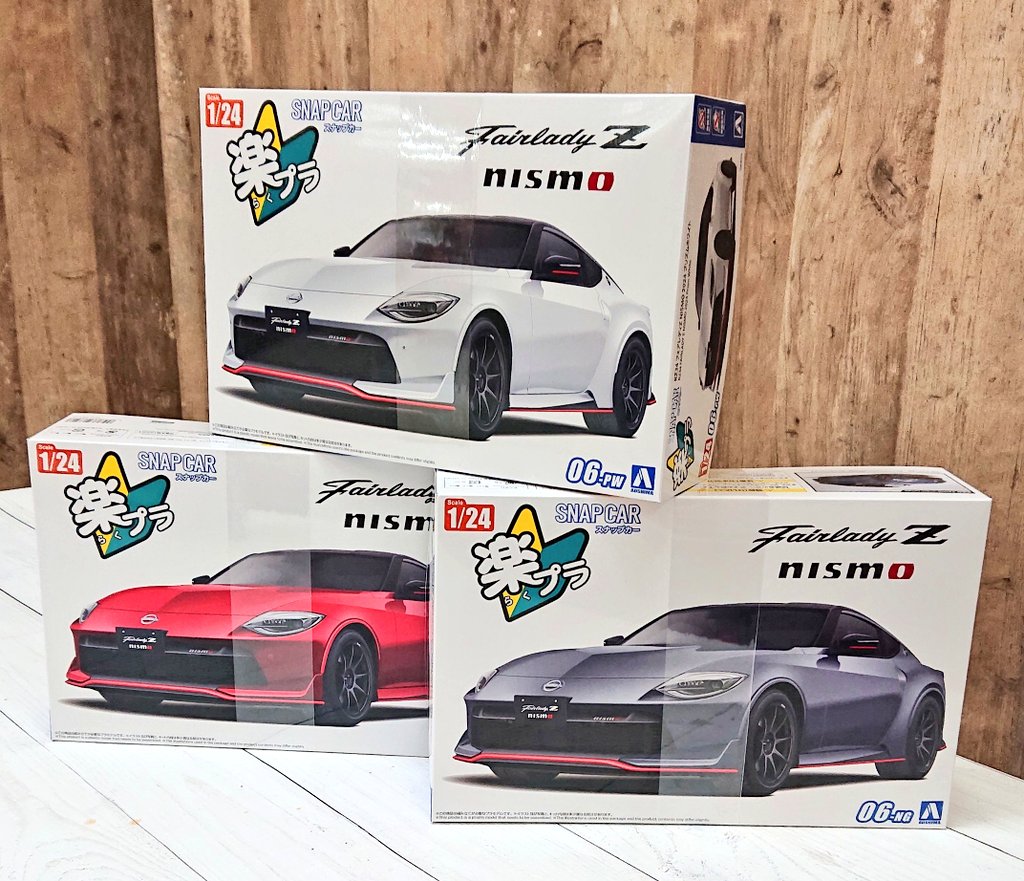 ホビーコーナーより、新商品の アオシマ『楽プラ RZ34 フェアレディZ