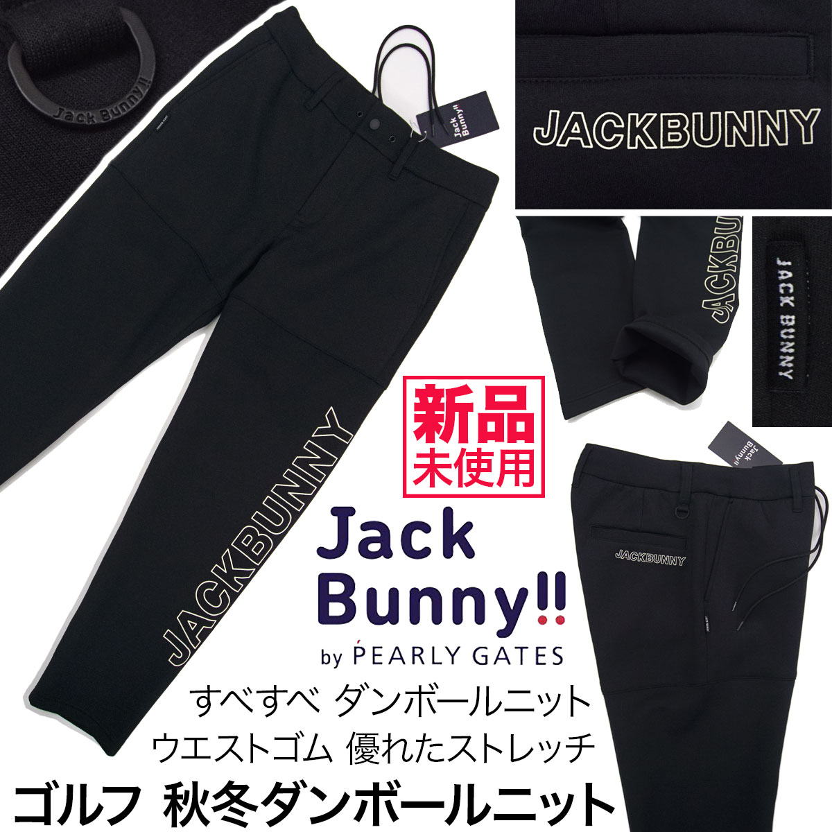 新品]定価16500円 ジャックバニー by パーリーゲイツ【5 (L)】秋冬