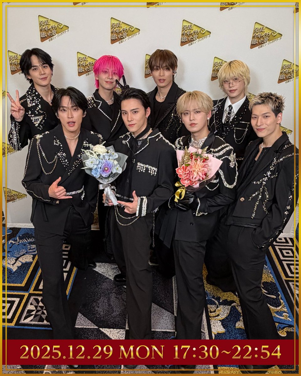 🏆ただいま生放送中🏆

JO1の
バックステージフォトを公開📸

ぜひご覧ください🎤

#JO1
<a href="/official_jo1/">JO1</a>

#今年イチバン聴いた歌
#年間ミュージックアワード2025
12月29日(月)夜5時30分から5時間30分生放送中📡