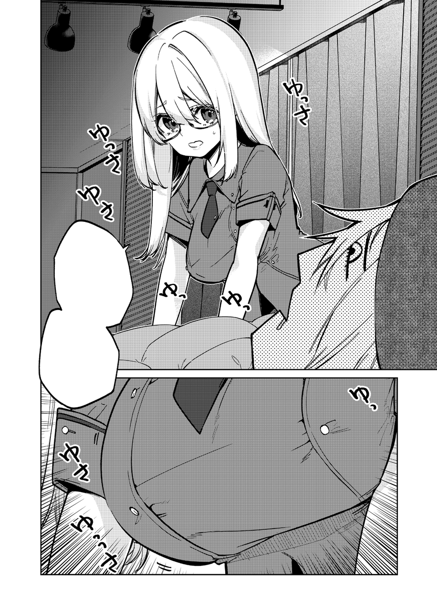 発売中の電撃マオウ2026年2月号に
「愚かな天使は悪魔と踊る」105.5話が載ってます!
今回は番外編でちょっと雰囲気の違うお話😊
どうぞよろしくー!

 #かな天

 https://t.co/pihH0yELta @kadokawa_prより 