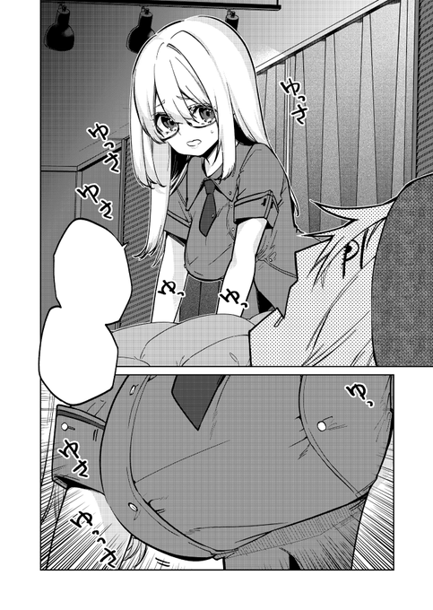 発売中の電撃マオウ2026年2月号に 「愚かな天使は悪魔と踊る」105.5話が載ってます! 今回は番外編でちょっと雰囲気の違うお話 どうぞよろしくー! #かな天 より