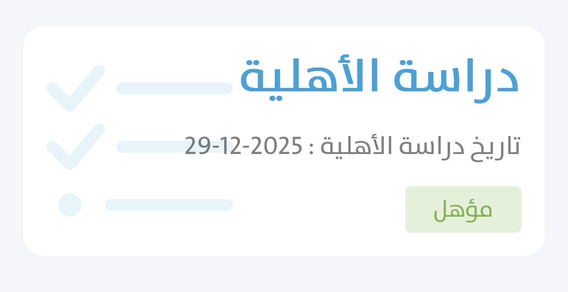 احـمـد 🇸🇦 tweet media