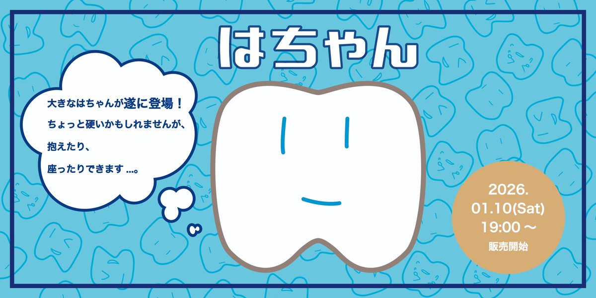 Ado (@ado1024imokenp) / Posts and Replies / X