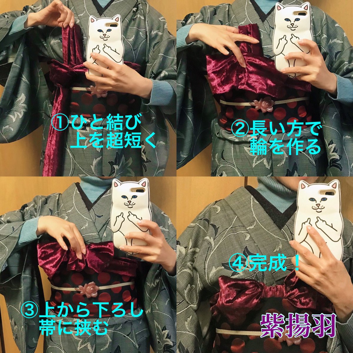 揚羽 tweet media