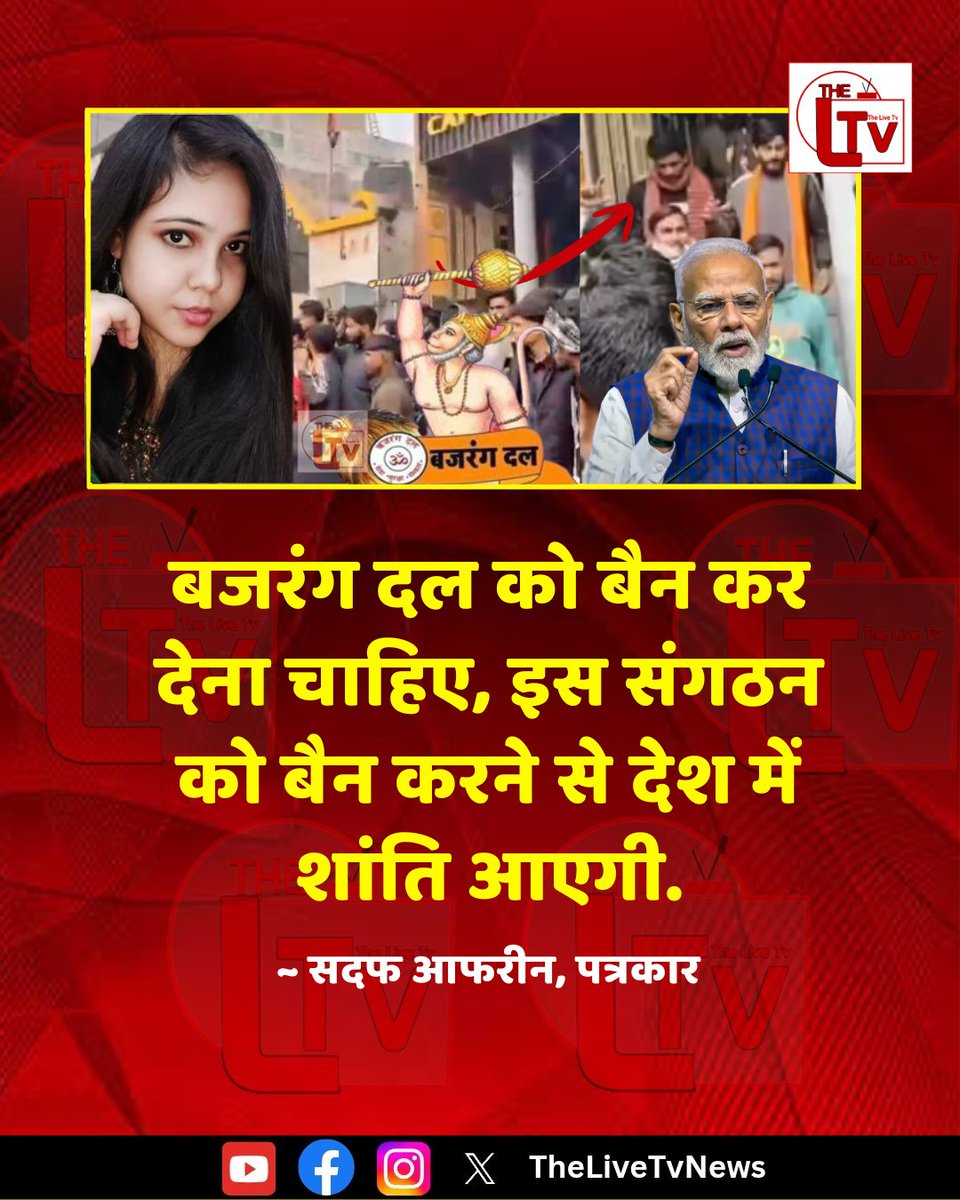 Ayesha Majid Khan tweet media