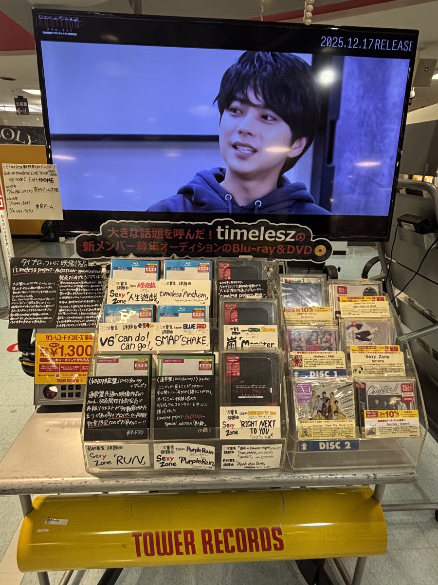 【歴代銀テフル付き❣️】 NEWS ツアーグッズ　会報　65点　まとめ販売 歴代銀テフル付き❣️】 NEWS ツアーグッズ 会報 65点 まとめ販売