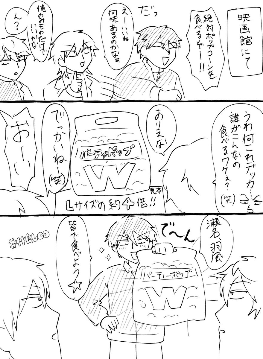 こやーま (@pa_n_ya) on Twitter photo 