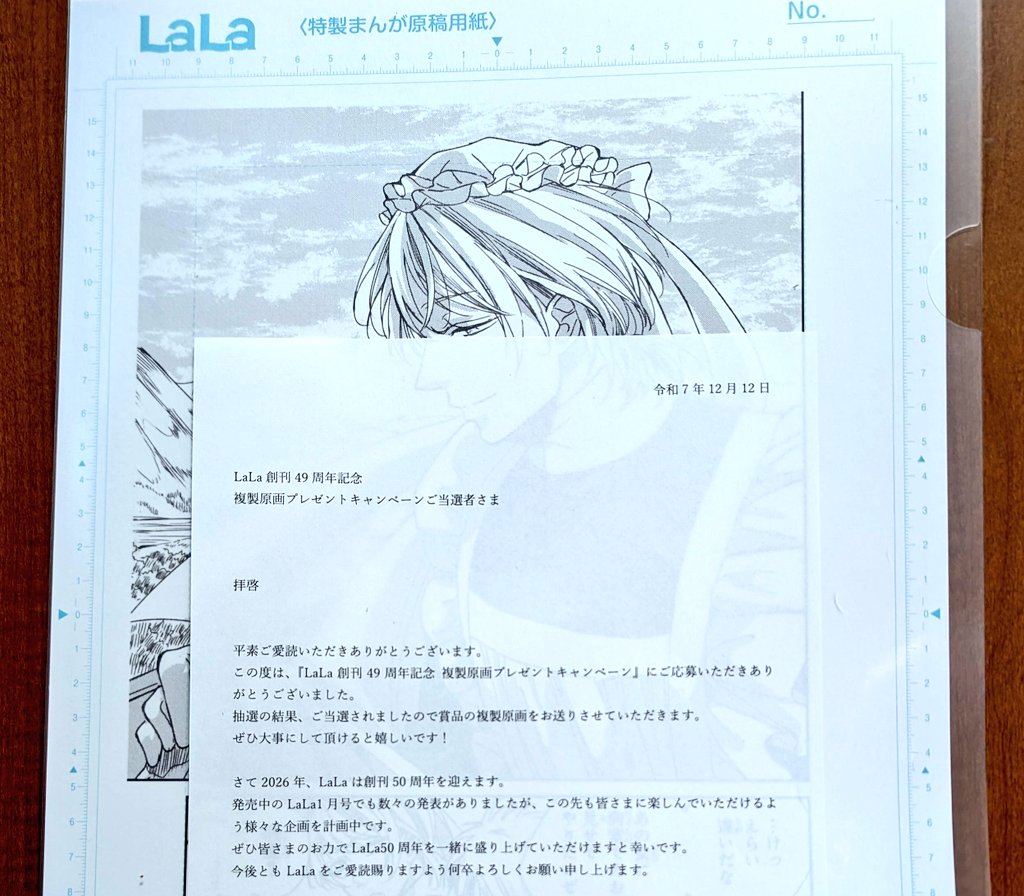 マコト「そのメイド、危険につき」3巻1/5発売 (@usakumo12434) / Posts / X