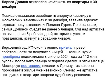 Главное не останавливаться, позориться до самого дна...