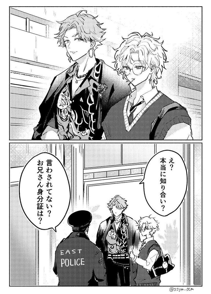 SUSHI山🍣 (@ssym_ocm) / Posts / X