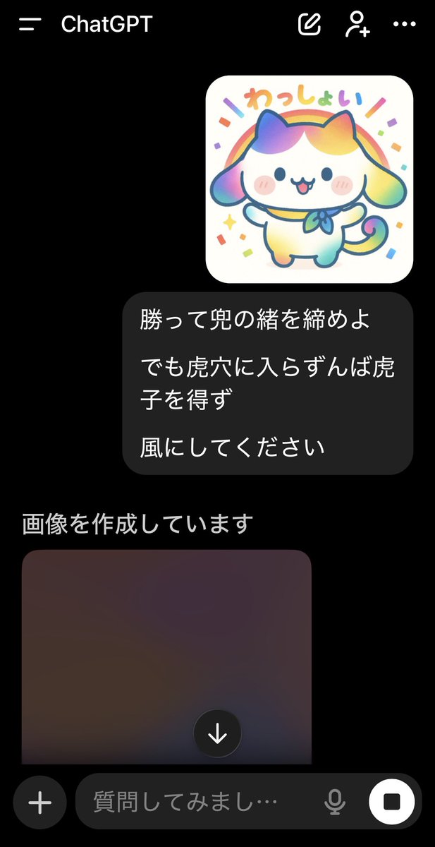 かず様 ご相談用ページです(^_^) これは流石に無理かと思ったら？