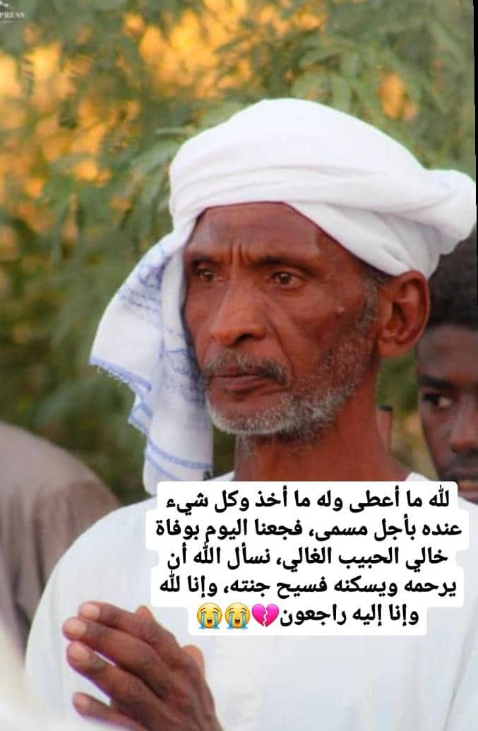 badralldein117's tweet image. الحمدلله على ما اراد الله