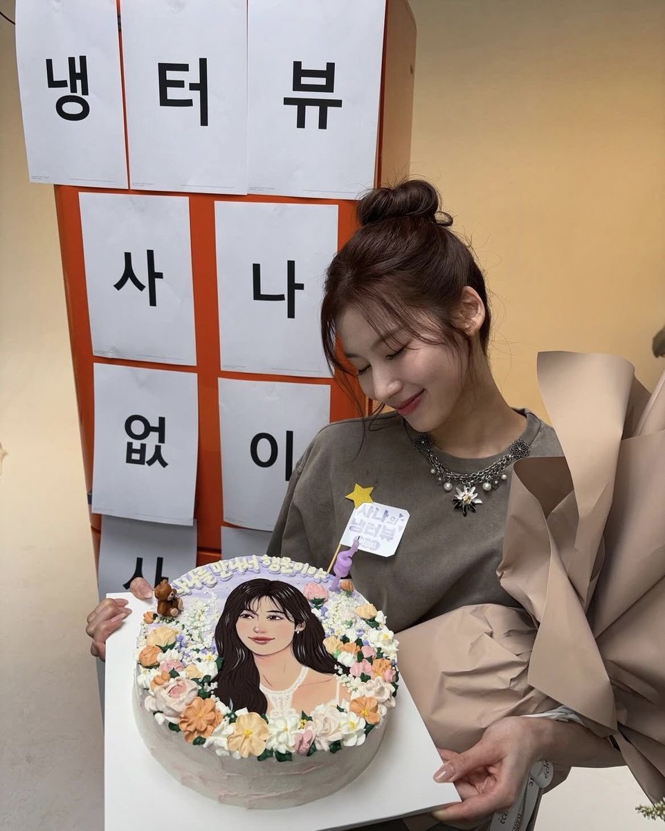 사나 생일축하해🤍

#사나와함께한11번째겨울
#11thARCHIVEwithSANA 
#SANA #TWICE