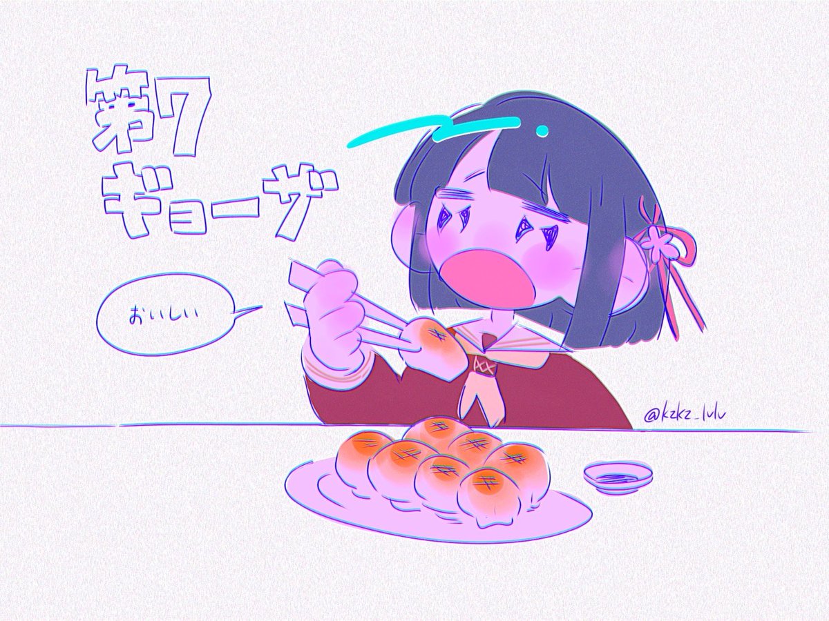 るぅ♡ページ るぅ (@li__96w4) / Posts / X