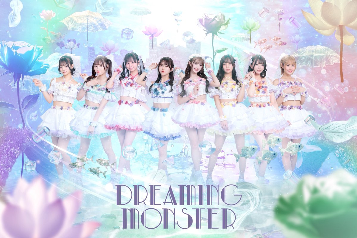 DREAMING MONSTER 新品未開封 ココロに、雨。 タイプD [CD] DREAMING MONSTER - OTOTOY