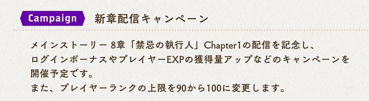 プレイヤーランク100になった瞬間にこの石みたいなのが紫から黒に変わって「ハイ、お前の魔法石は濁りました！オバブロですwww」って言われる仕様だったらヤバい