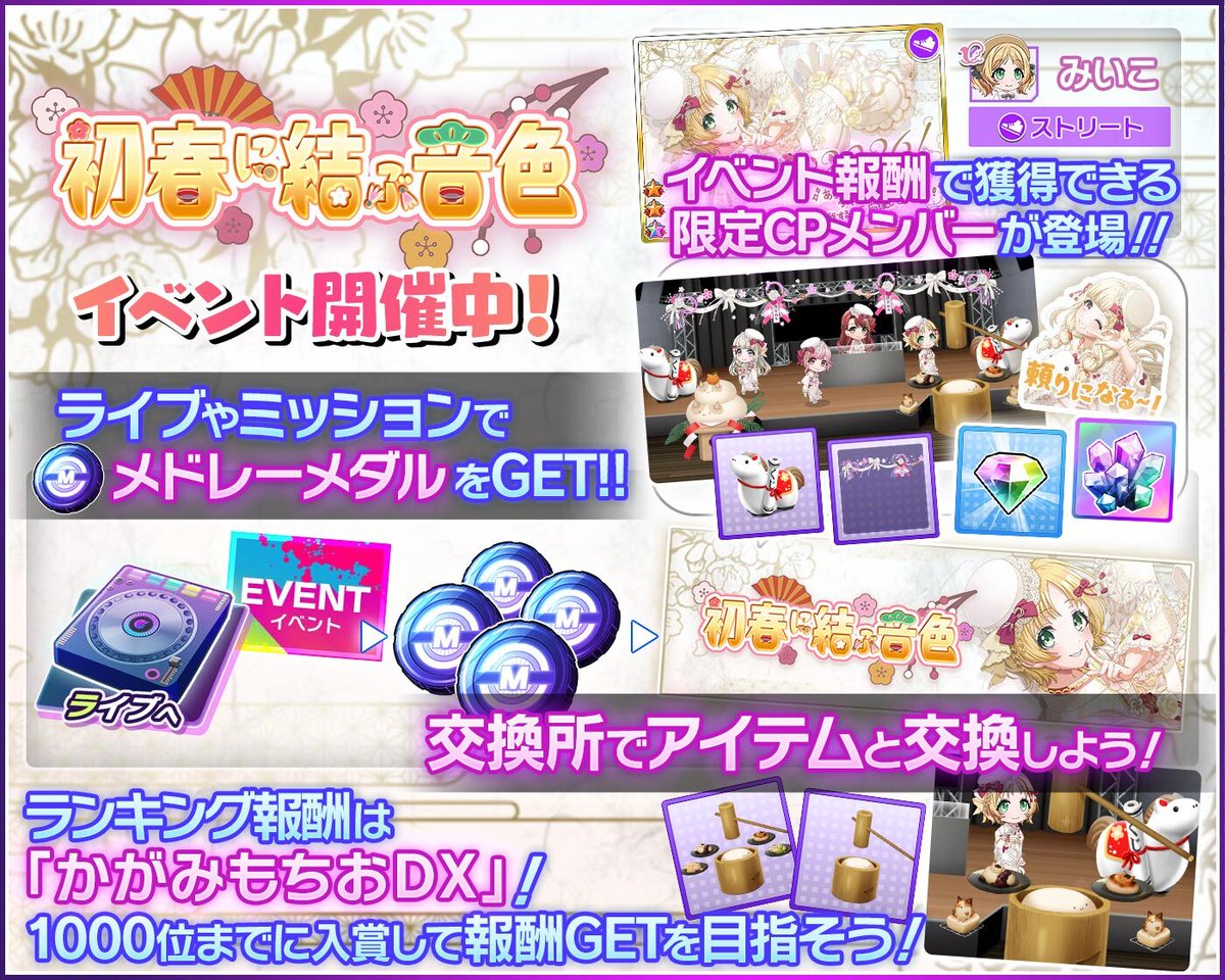 竹男様　イベコレ35点 竹男様 イベコレ35点 竹男様 イベコレ35点