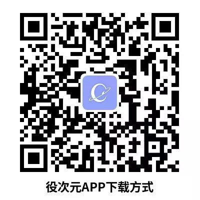 年末新品爆发第三弹

役次元-二代灌肠机！
即日起至2026.1.3正式开启预售！🥳

一年前，一代智能灌肠上线，满足后庭开发调教便捷体验
在此基础上开创多元玩法
预设模式、智能寸止、强制夹紧......
一年后，二代智能灌肠机全新升级！
引领后庭调教进入智能新时代：

颜值提升
体积缩小