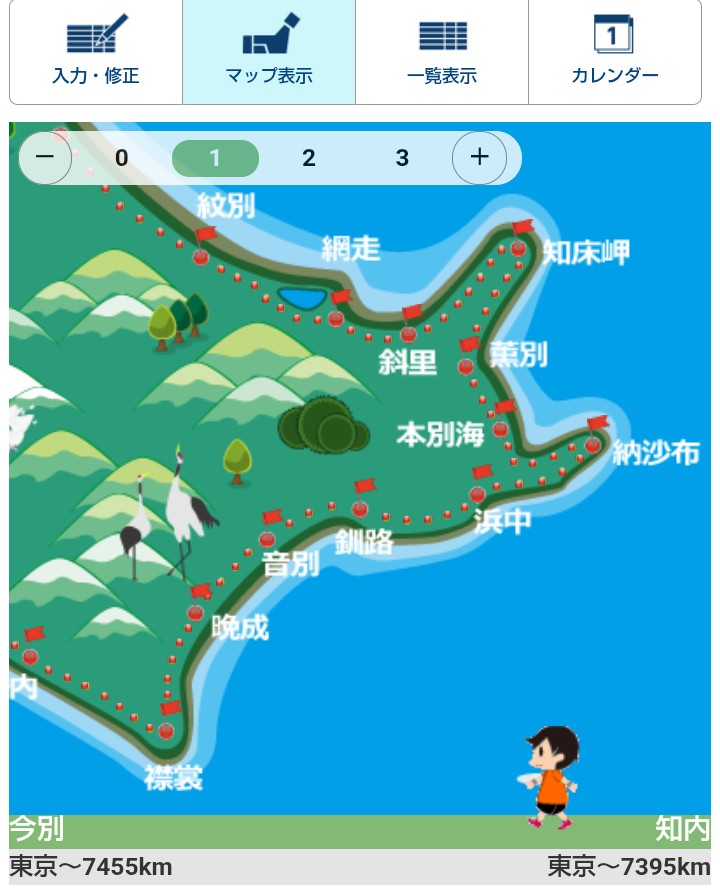 shokatu13's tweet photo. 2025ジム納め🏋️北海道1周完走🏃来年の目標は東京🗼で日本1周達成🫠 https://t.co/VAt6FMC08D