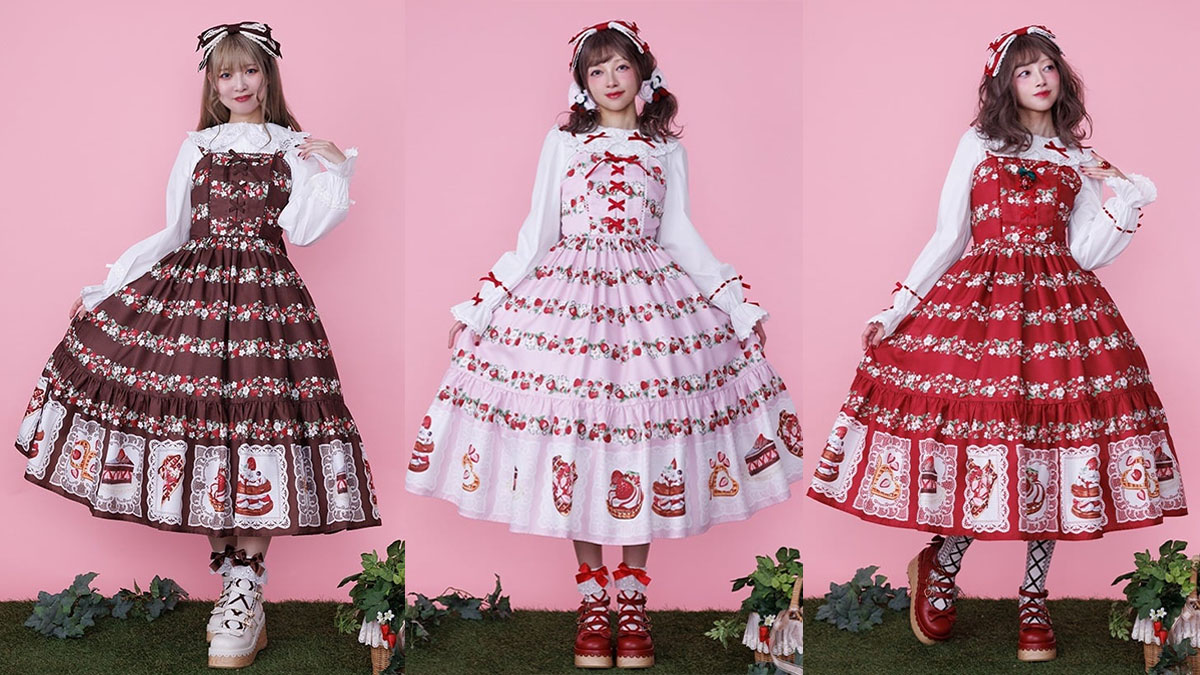 ベイクドベリーロング丈ジャンパースカート | axes femme online shop