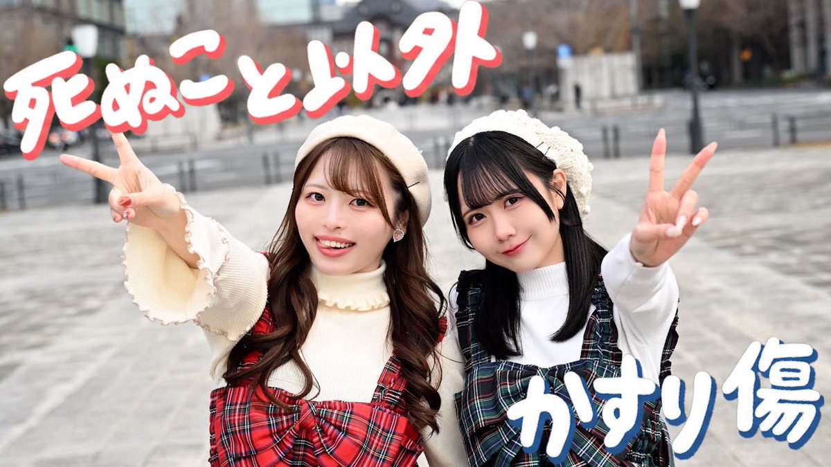 1216fuu's tweet photo. ❤️動画投稿💚

丸井さんと最後に踊ってきました❣️
ちょーいい動画だから見て◎
ずっとも❣️

YouTube▶︎ https://t.co/cqKrrq7Pf8
niconico▶︎ https://t.co/86M0ahlver https://t.co/IYpsT8DjU9
