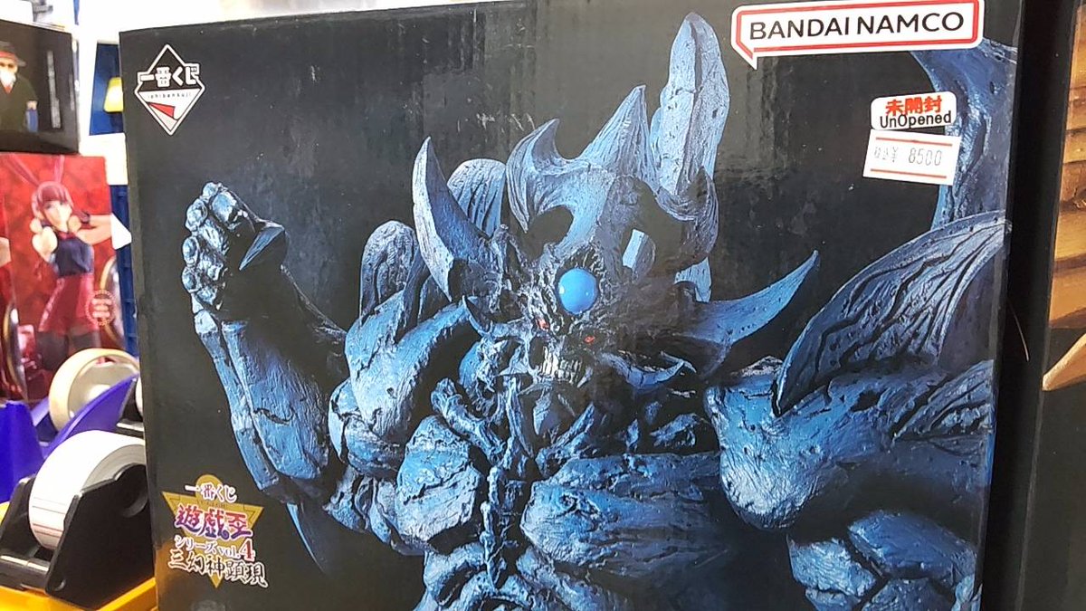 一番くじ 遊戯王 三幻神顕現 B賞オべリスク巨神兵 　A賞 ラーの翼神竜　未開封 画像ページ (2/4) 『遊戯王』三幻神が集う一番くじが10月発売。ラーの