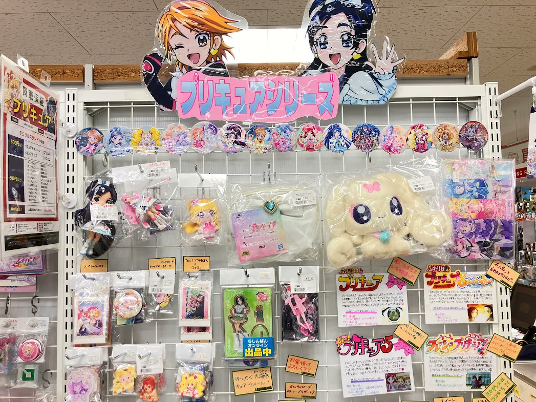 現在 #スイパラ コラボ中の #キミプリ 🍰 もう楽しまれましたか