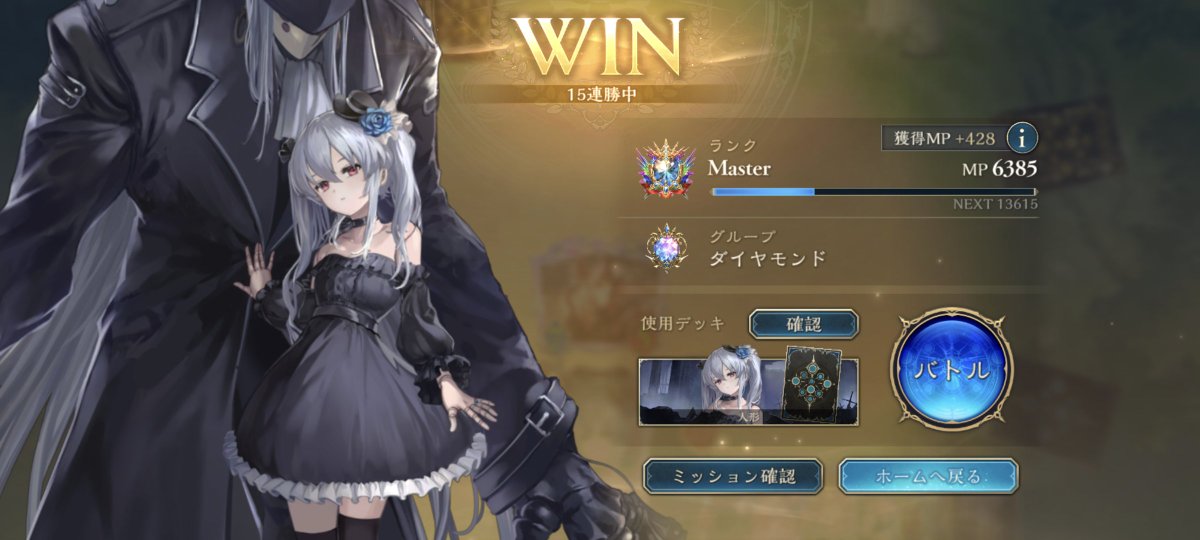 そてぃす tweet media