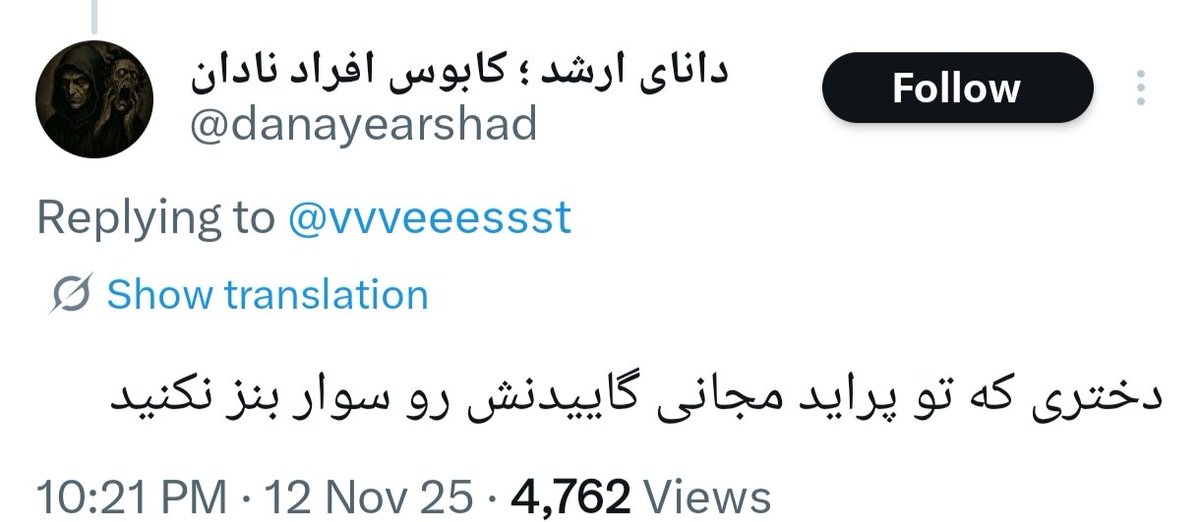 ممدالدین tweet media