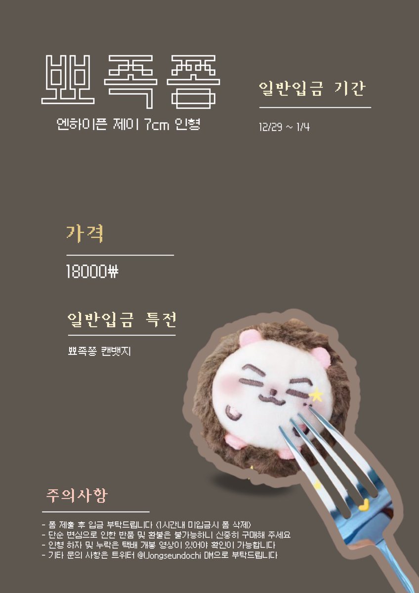 뾰족쫑!! tweet media