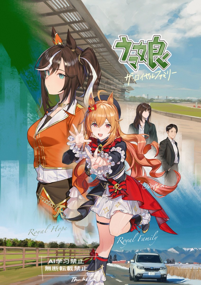 #2025年自分が選ぶ今年の4枚
#umamusume
#ウマ娘
Still drawing umaｍusume this year...