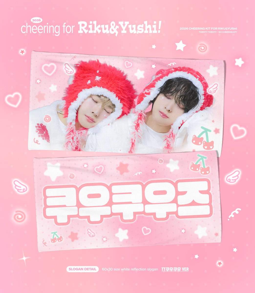 flamewish_'s tweet image. ꒰১ ໒꒱
Cheering kit for RIKU &amp;amp; YUSHI

🇰🇷 국내배송 : ~ 1/11
𖤐 wish_kr.qaa.kr

🇯🇵神戸   1/3-4
     代々木   1/17-18
𖤐 wish_jp.qaa.kr

𖤐 G.O → DM 

𖤐 RT 추첨 두분께 원하시는 키트를 보내드립니다

#RIKU #리쿠 #リク #YUSHI #유우시 #ユウシ
#NCTWISH #엔시티위시